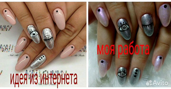 Маникюр, педикюр, наращивание