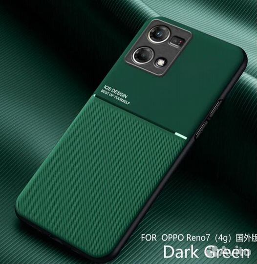 Для Oppo Reno7 чехол и пленка новые