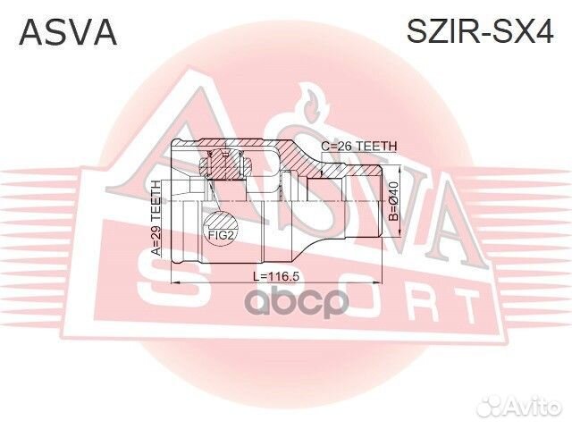 ШРУС внутренний правый 29X40X26 szir-SX4 asva