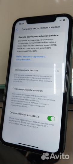 iPhone 11, 128 ГБ