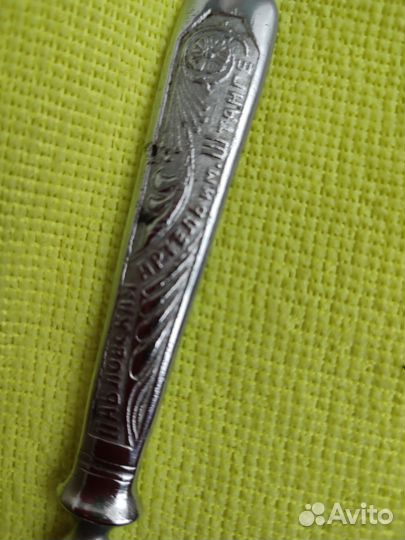 Столовые вилки СССР