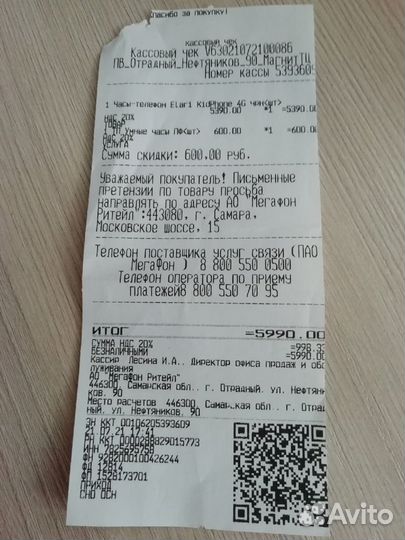 Продаю водонепроницаемые 4G часы-телефон