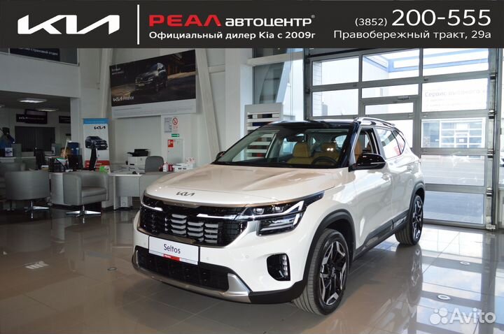 Kia Seltos 2.0 CVT, 2023