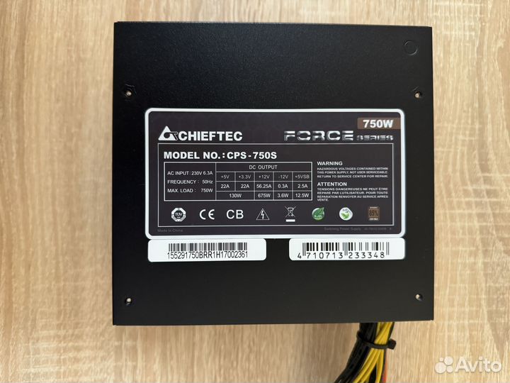 Chieftec 750W