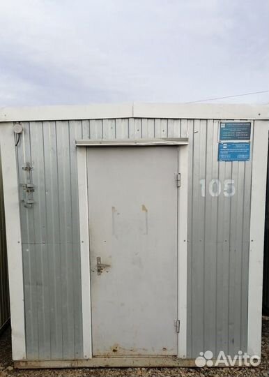 Аренда строительного вагончика