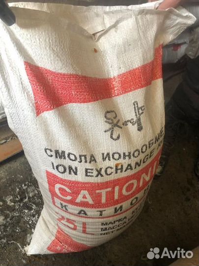 Катионит ку-2-8 Н (1 сорт) ту