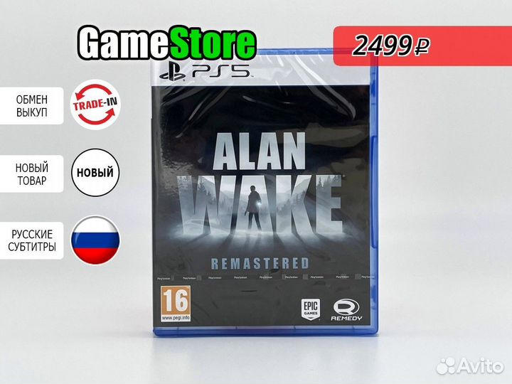 Alan Wake Remastered Русские субтитры PS5 Новый