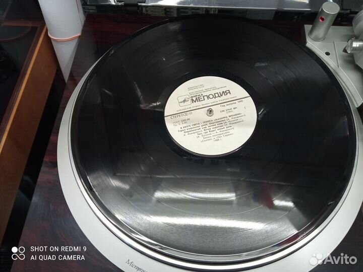 Машина Времени книга+пластинка NM/NM