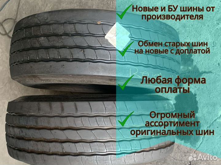 Грузовые шины Sava 385/65 R 22.5