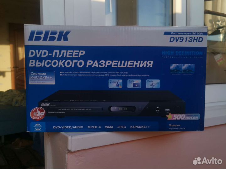 Dvd плеер bbk