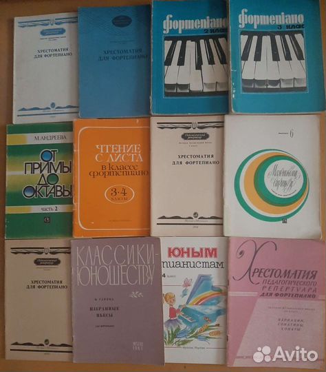 Музыкальная Литература для 1-4 класса