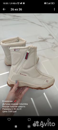 Дутыши,дутики зимние Prada, Columbia, р.36-41