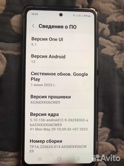Samsung A 53 идеальное