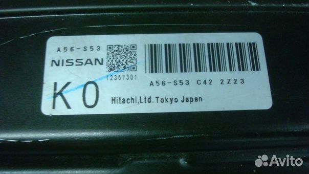 Nissan 23710-AU382 Блок управления двигателем