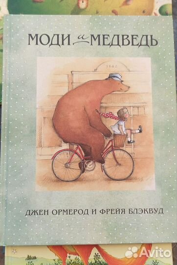 Книги Поляндрия