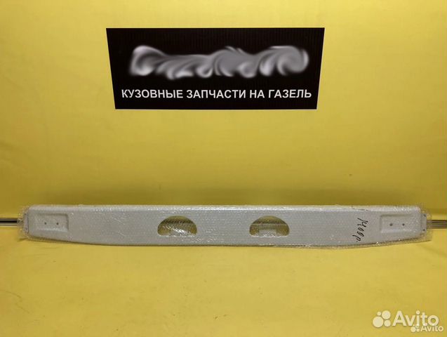 Задний бампер на Газель 2705 купить в Екатеринбурге 1-New 45 | Авито