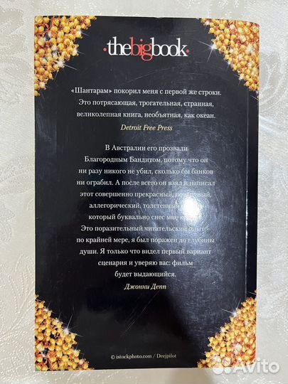 Продаю две части