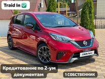 Nissan Note 1.2 AT, 2019, 25 790 км, с пробегом, цена 1 677 000 руб.