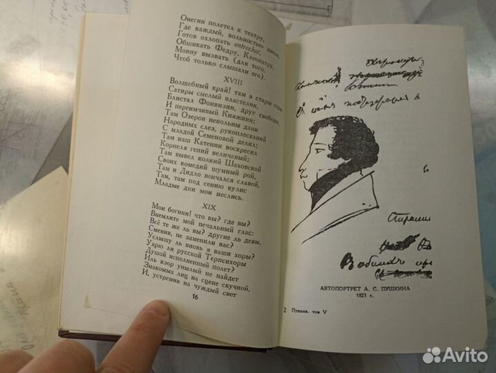 Полное собрание сочинений Пушкин А.С. 1957-1958