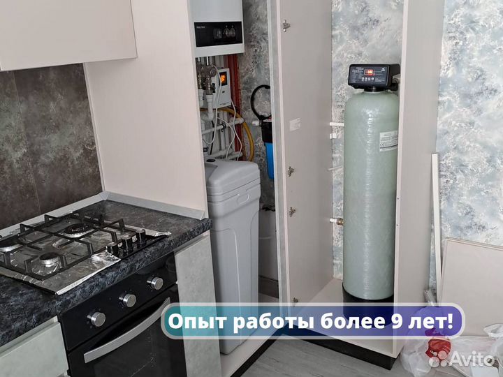 Умягчение воды / Очистка воды из скважины