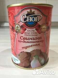 Тушенка белорусская