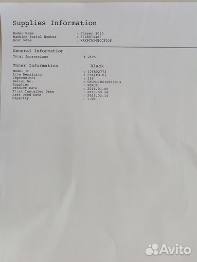 Принтер лазерный Xerox Phaser 3020 (Wi-Fi)