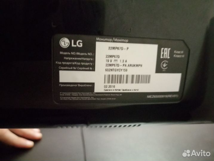IPS монитор LG серии MP67 22MP67D-P