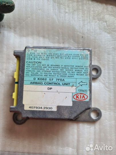 Блок управления SRS Kia Sportage 2006