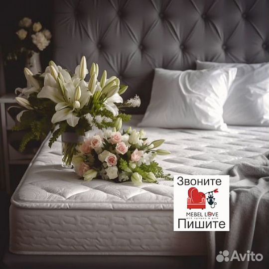 Матрас 160х200