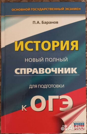Учебники