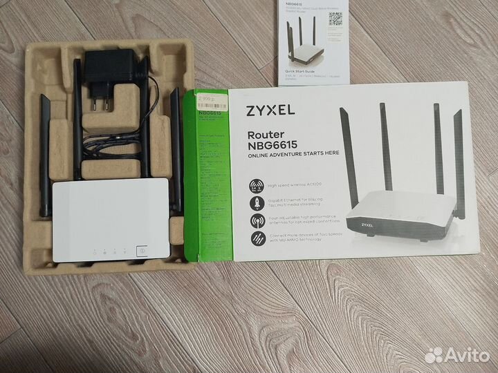 Wifi роутер zyxel
