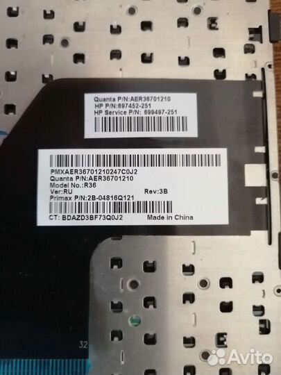 Клавиатура для ноутбука hp pavilion g6-2XXXxx