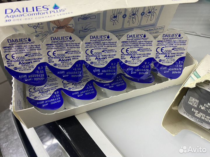 Линзы контактные однодневные-2,25.-2,5