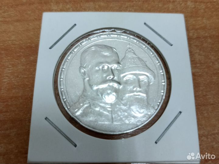 Серебряные монеты царской России, СССР, РСФСР