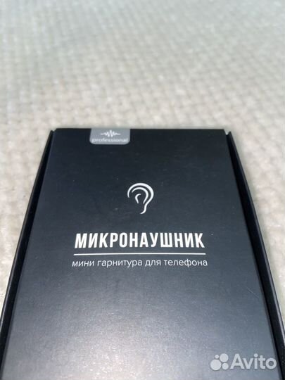 Микронаушники для экзаменов аренда, продажа