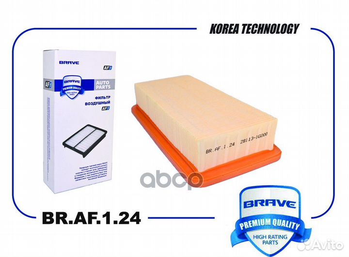 Фильтр воздушный BR.AF.1.24 braf124 brave