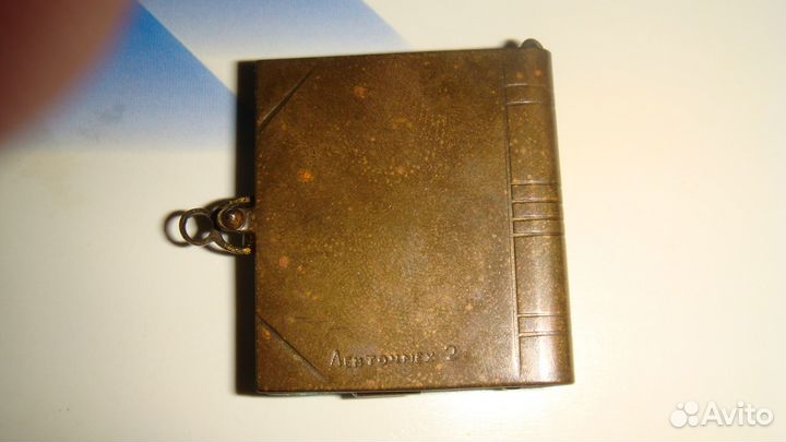 Брелок книжка