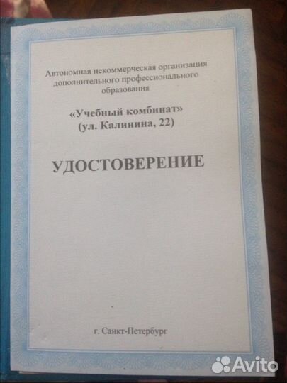 Ремонт Газовых Колонок. Нева. Bosch. Все районы