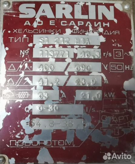 Погружной насос grundfos канализационный