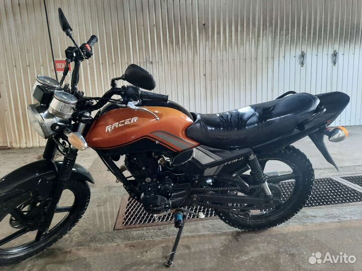 Racer RC150-23 Tiger