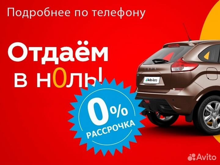 Renault Duster 2.0 AT, 2016, 29 030 км
