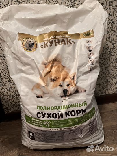 Корм для собак Кунак