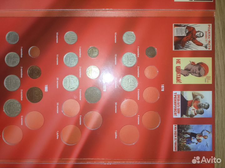 Монеты регулярного чекана 1961-1991,погодовка СССР