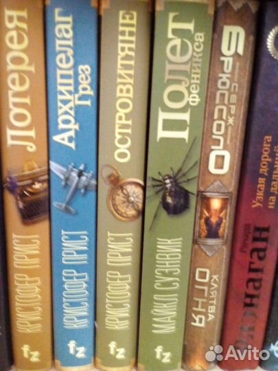 Книги fanzon, Эксмо и другая фантастика