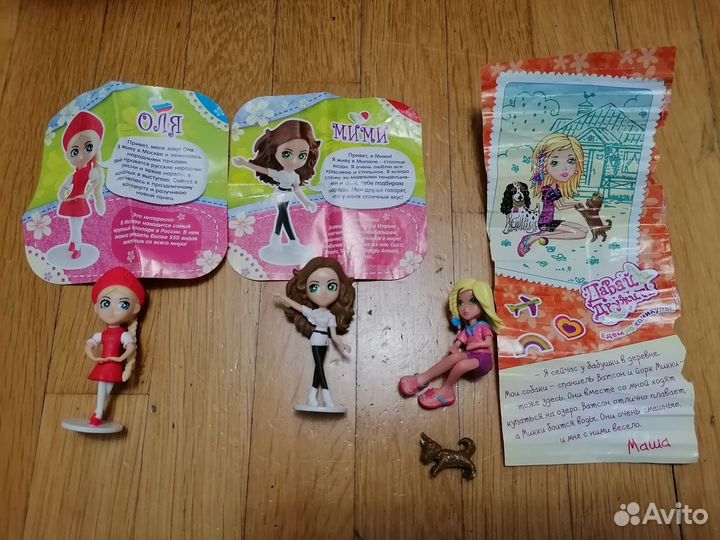 Куколки свит бокс Подружки Давай дружить