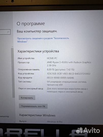 Игровой Asus Ryzen 5-4500/8GB/SSD/iPS