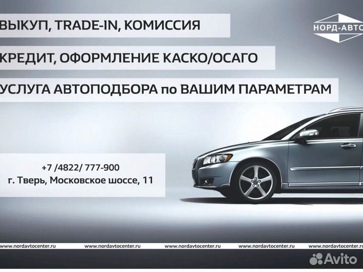 Renault Kaptur 2.0 МТ, 2017, 54 303 км