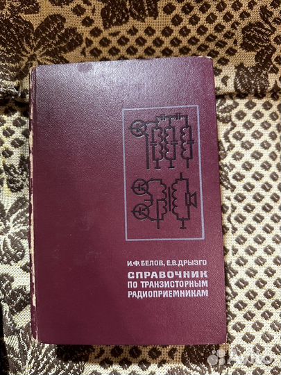 Учебные пособия СССР