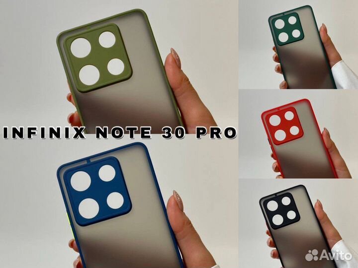 Чехол бампер для Infinix Note 30 Pro