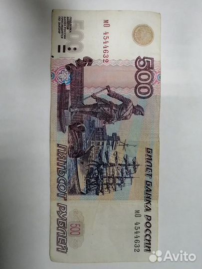 500 с парусником